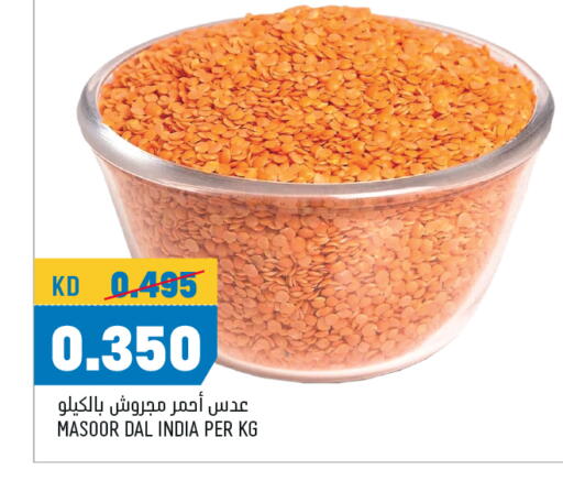 available at Oncost in Kuwait - Kuwait City