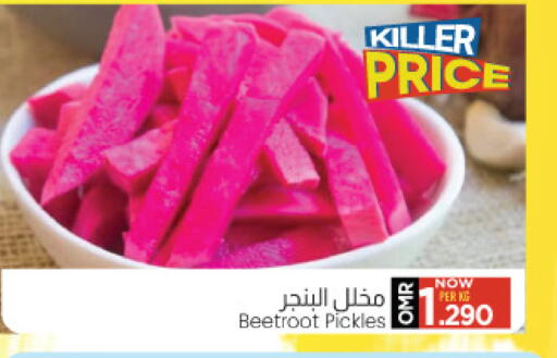 available at MARK & SAVE in Oman - Muscat
