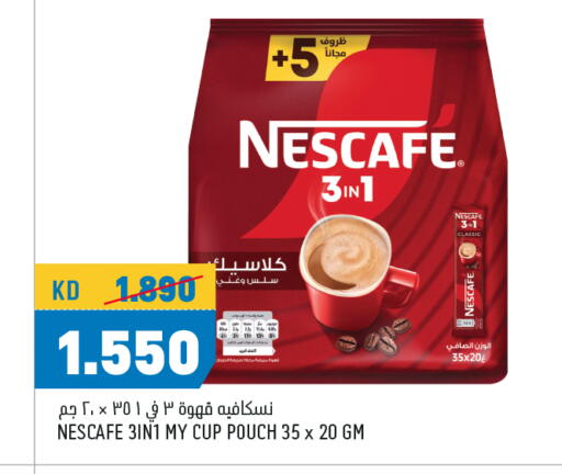 NESCAFE Coffee 3in1 available at Oncost in Kuwait - Ahmadi Governorate