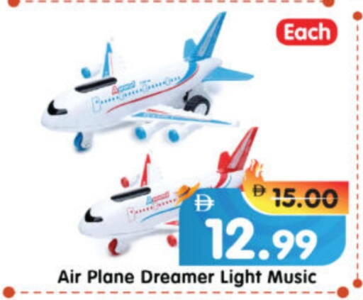 available at Al Madina Hypermarket in UAE - Abu Dhabi