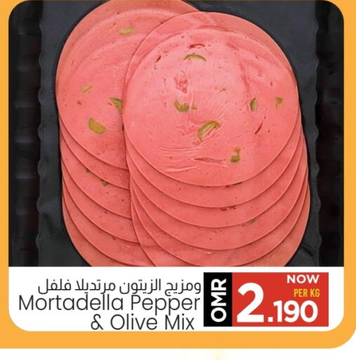 available at MARK & SAVE in Oman - Muscat