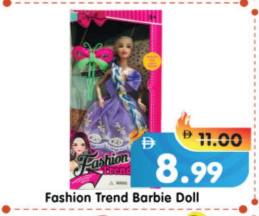 available at Al Madina Hypermarket in UAE - Abu Dhabi