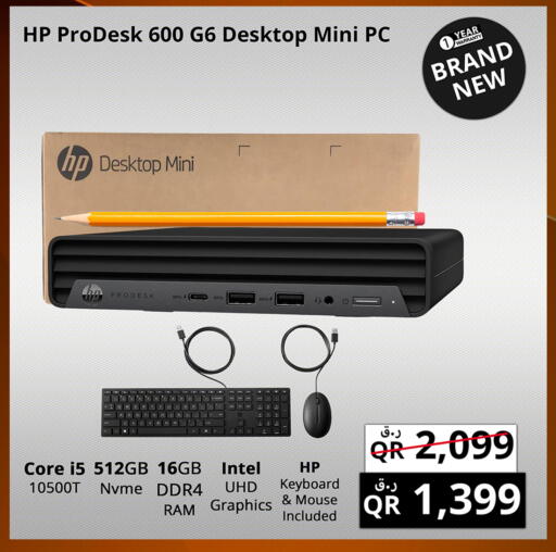 available at Prestige Computers in Qatar - Al Wakra