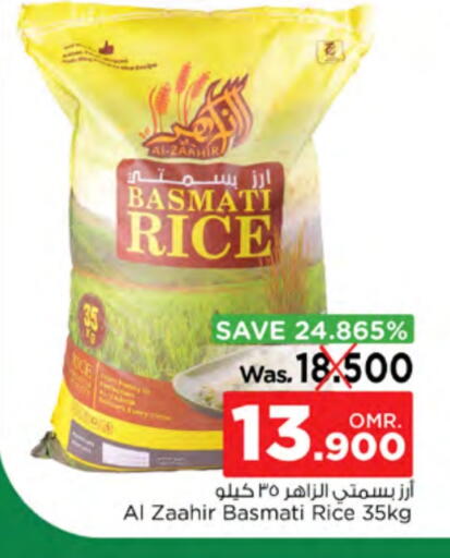 available at نستو هايبر ماركت in عُمان - مسقط‎