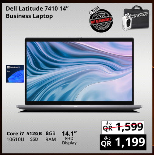 available at Prestige Computers in Qatar - Al Wakra