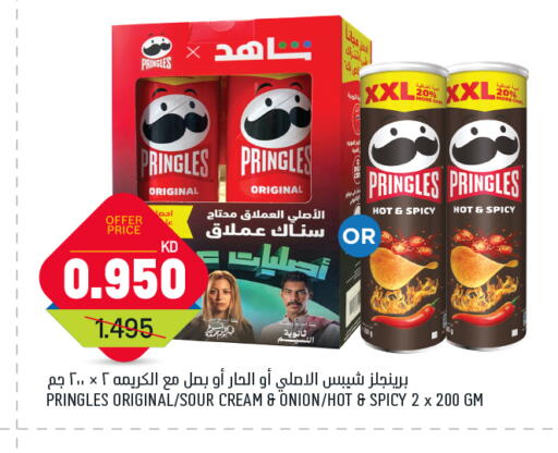 Onion available at Gulfmart in Kuwait - Ahmadi Governorate