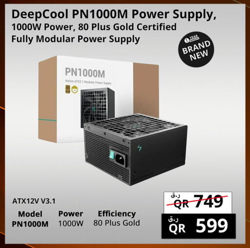 available at برستيج كمبيوتر in قطر - الشحانية