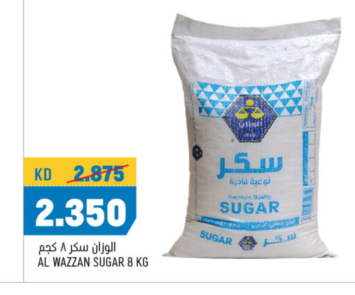 available at Oncost in Kuwait - Jahra Governorate
