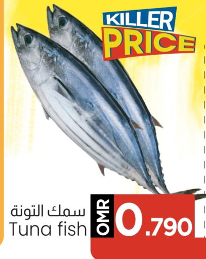 available at MARK & SAVE in Oman - Muscat