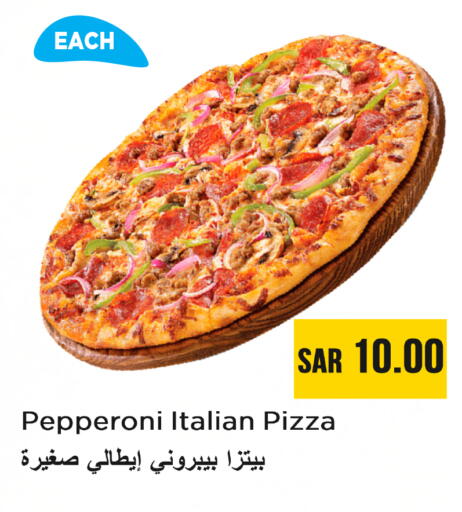 available at Nesto in KSA, Saudi Arabia, Saudi - Al Majmaah
