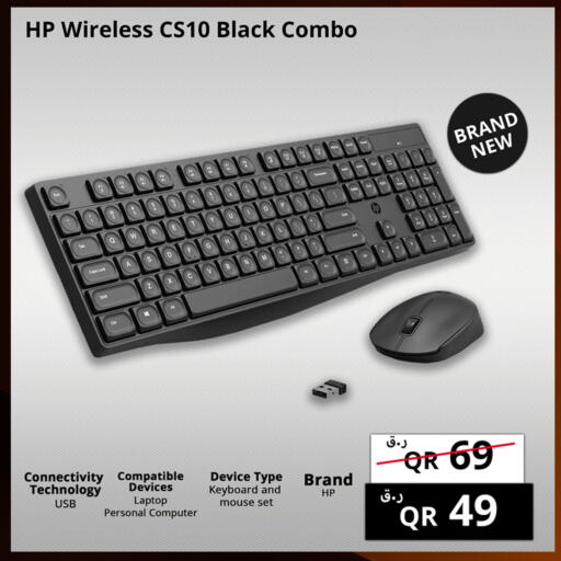Keyboard / Mouse available at Prestige Computers in Qatar - Al Wakra