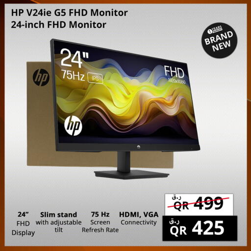 HP available at Prestige Computers in Qatar - Doha