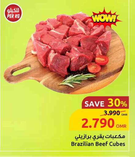 حم بقرى available at مركز سلطان in عُمان - مسقط‎