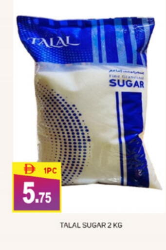 available at TALAL MARKET in UAE - Dubai
