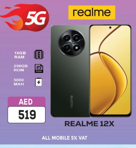 REALME available at AL MADINA (Dubai) in UAE - Dubai