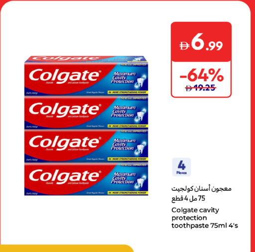 COLGATE Toothpaste available at Carrefour UAE in UAE - Umm al Quwain