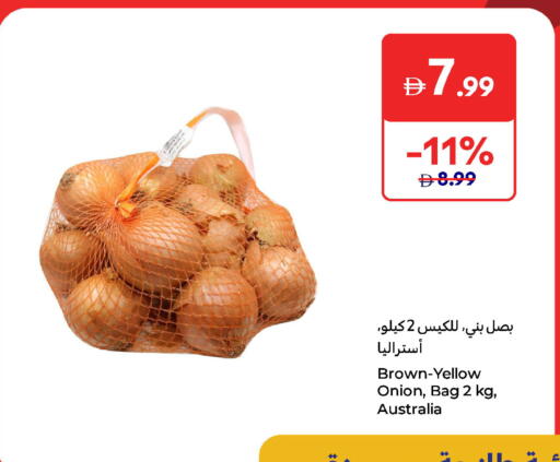 بصل from Australia available at كارفور in الإمارات العربية المتحدة , الامارات - الشارقة / عجمان