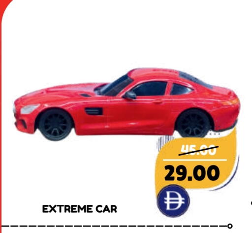 available at ROYAL GULF HYPERMARKET LLC in UAE - Abu Dhabi