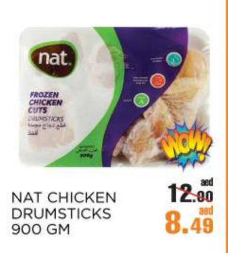 NAT Chicken Drumsticks available at OK Hypermarket LLC SPC in UAE - Abu Dhabi