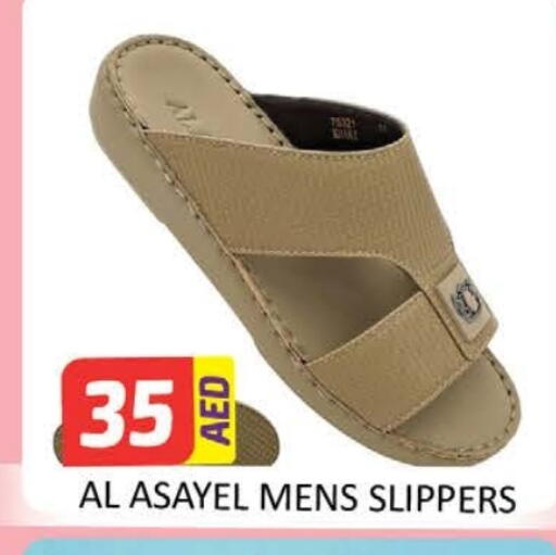 available at Al Madina  in UAE - Al Ain