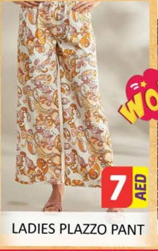 available at Al Madina  in UAE - Umm al Quwain