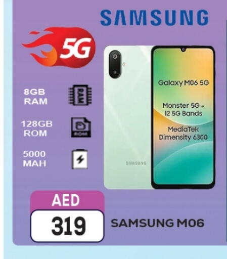 SAMSUNG available at AL MADINA (Dubai) in UAE - Dubai