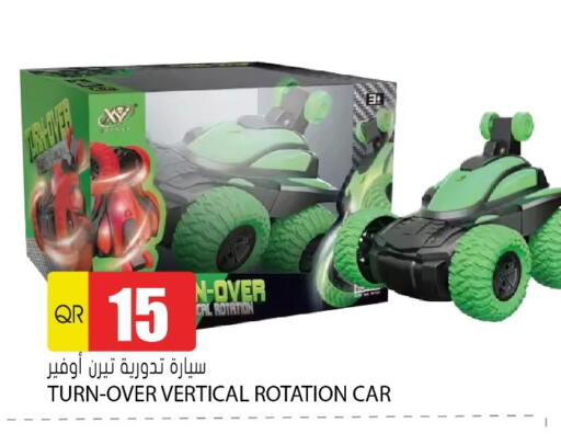 available at Grand Hypermarket in Qatar - Umm Salal