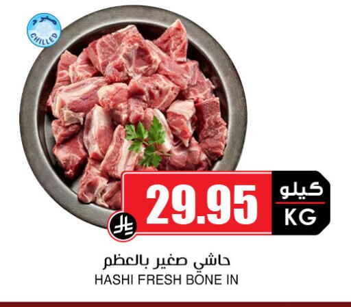 Camel meat available at Prime Supermarket in KSA, Saudi Arabia, Saudi - Ta'if