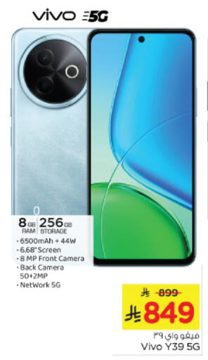 available at Nesto in KSA, Saudi Arabia, Saudi - Al Khobar