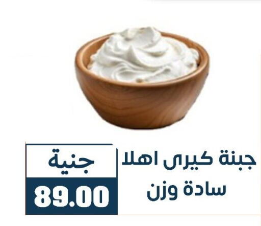 available at Ghallab Market in Egypt - Cairo