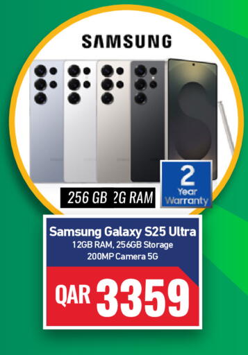 available at Digital Zone Trading in Qatar - Doha