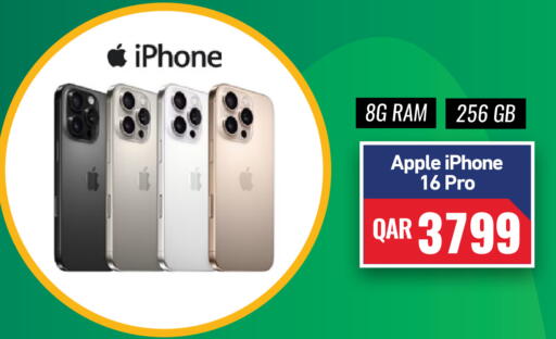 أبل available at ديجيتال زون للتجارة in قطر - الدوحة