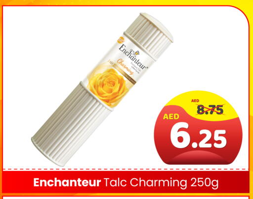 available at هايبر ماركت المدينة in الإمارات العربية المتحدة , الامارات - أبو ظبي