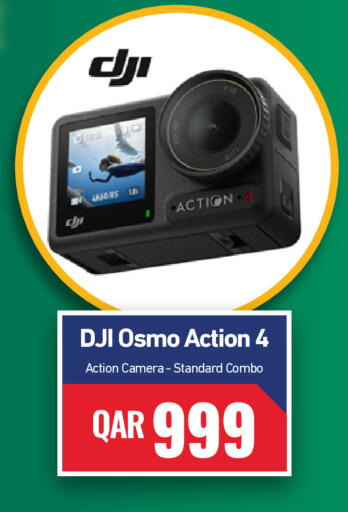 available at ديجيتال زون للتجارة in قطر - الدوحة