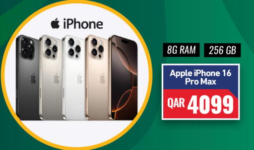 أبل available at ديجيتال زون للتجارة in قطر - الدوحة