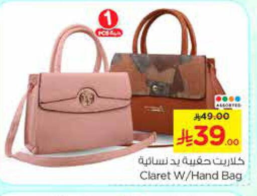 Ladies Bag available at Nesto in KSA, Saudi Arabia, Saudi - Riyadh