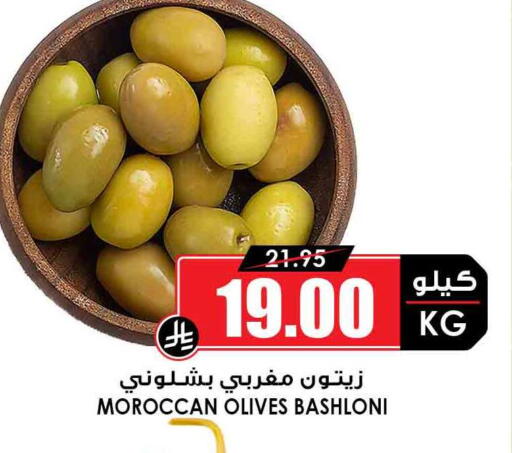 available at Prime Supermarket in KSA, Saudi Arabia, Saudi - Rafha