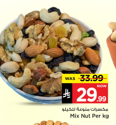 available at مارك & سيف in مملكة العربية السعودية, السعودية, سعودية - الأحساء‎