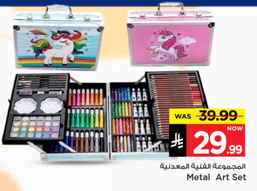 available at مارك & سيف in مملكة العربية السعودية, السعودية, سعودية - الأحساء‎