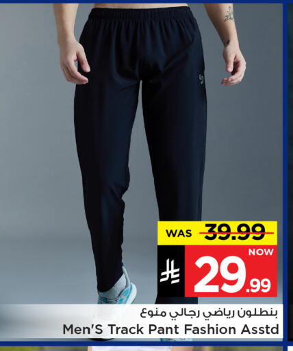 available at Mark & Save in KSA, Saudi Arabia, Saudi - Al Hasa