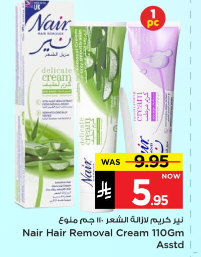 NAIR Hair Remover Cream available at Mark & Save in KSA, Saudi Arabia, Saudi - Al Hasa