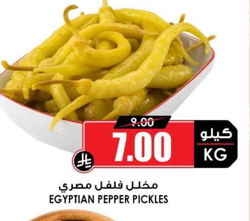 available at Prime Supermarket in KSA, Saudi Arabia, Saudi - Rafha