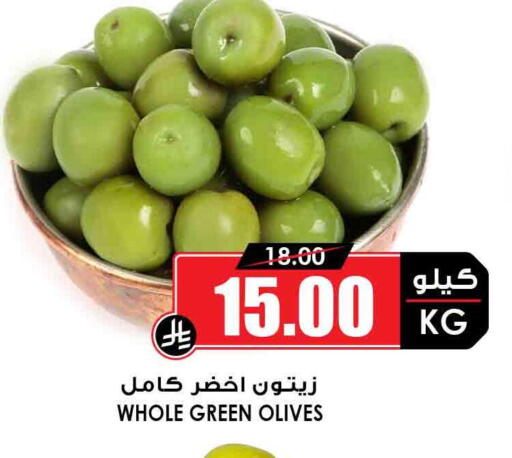 available at Prime Supermarket in KSA, Saudi Arabia, Saudi - Rafha
