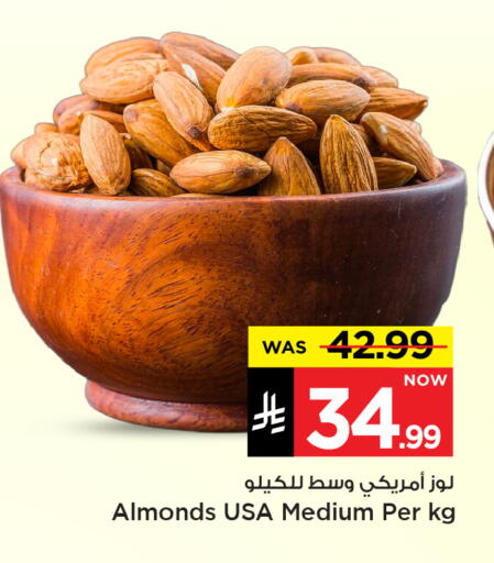 available at Mark & Save in KSA, Saudi Arabia, Saudi - Al Hasa