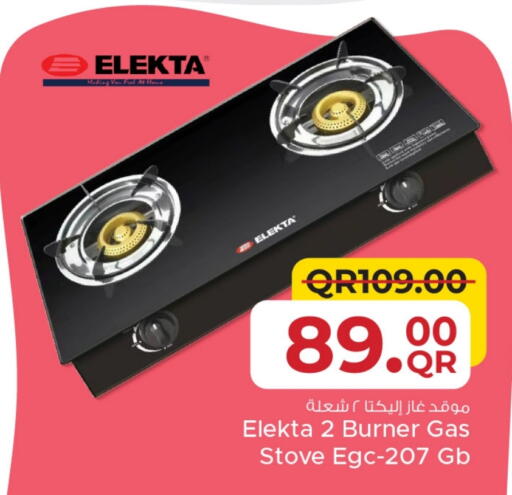 available at Family Food Centre in Qatar - Al Khor