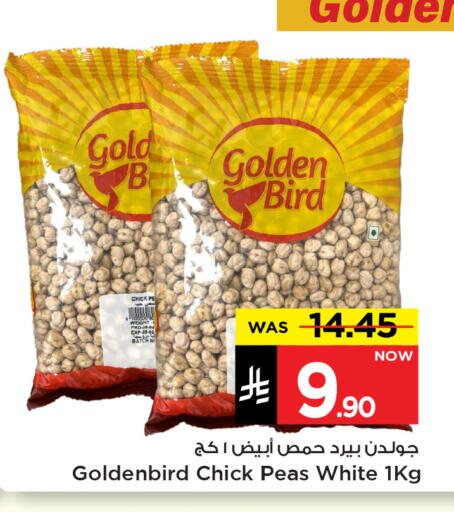 Pulses, Beans & Grains in Mark & Save, Saudi Arabia Offers - Saudi Arabia Peas available at Mark & Save in KSA, Saudi Arabia, Saudi - Al Hasa