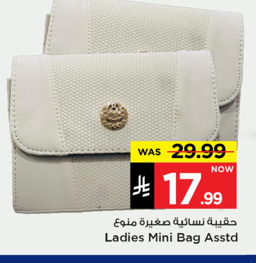 الاكسسوارات in مارك & سيف, المملكة العربية السعودية Offers - المملكة العربية السعودية available at مارك & سيف in مملكة العربية السعودية, السعودية, سعودية - الأحساء