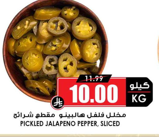 available at Prime Supermarket in KSA, Saudi Arabia, Saudi - Rafha