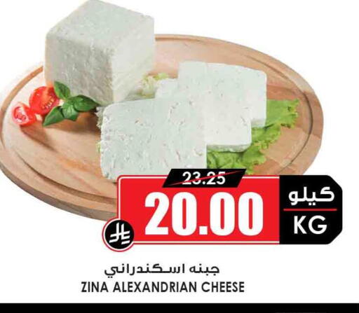 available at Prime Supermarket in KSA, Saudi Arabia, Saudi - Rafha