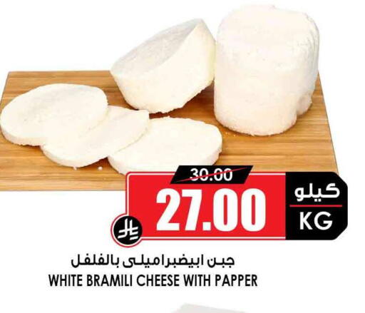 available at Prime Supermarket in KSA, Saudi Arabia, Saudi - Rafha